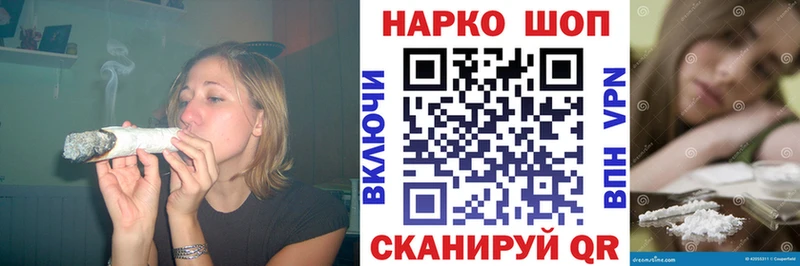 Где купить Дно Гашиш  АМФ  Меф  COCAIN 