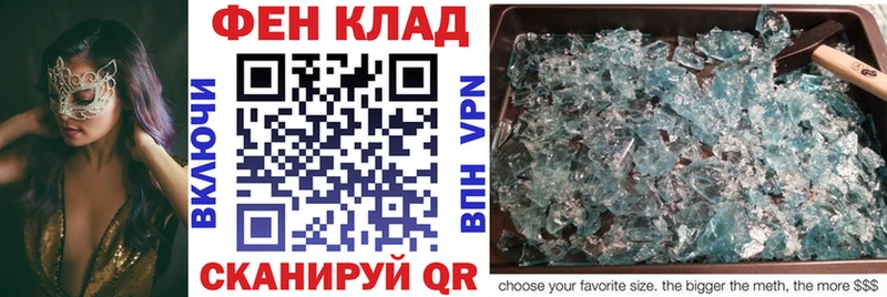 наркотики  Дно  Amphetamine Розовый 