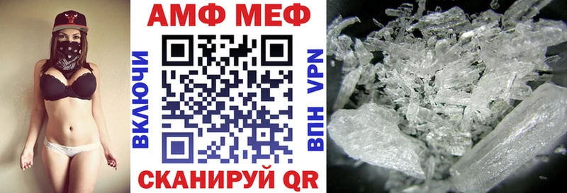 Amphetamine Premium Дно