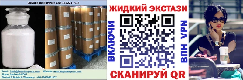 БУТИРАТ бутандиол Дно