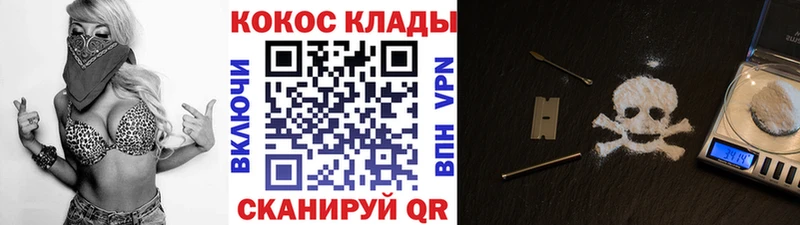 продажа наркотиков  Дно  КОКАИН 97% 