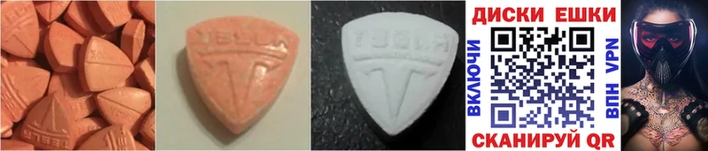 Ecstasy TESLA  Дно 
