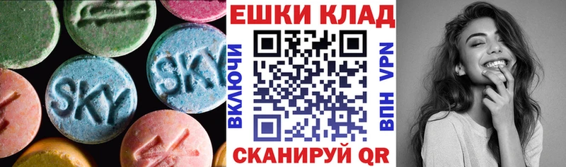 Ecstasy Дубай Дно