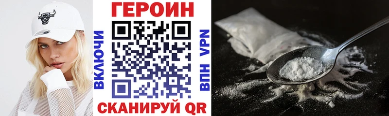 ГЕРОИН афганец  Дно 