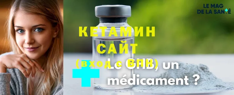 КЕТАМИН VHQ  OMG ссылки  Дно 