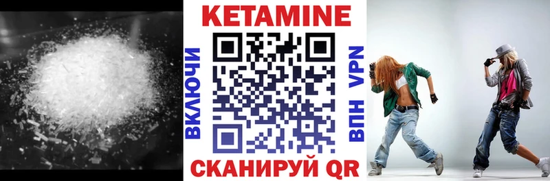 Кетамин VHQ  Дно 