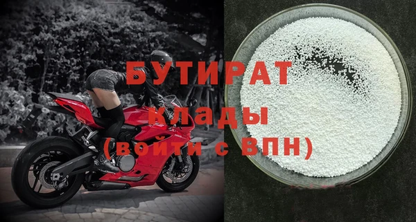 амфетамин Надым