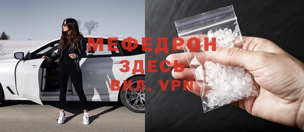 стаф Болхов