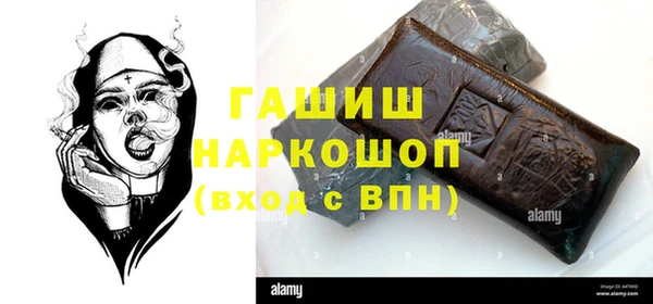 круглые Навашино