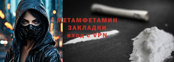 бутик Болохово