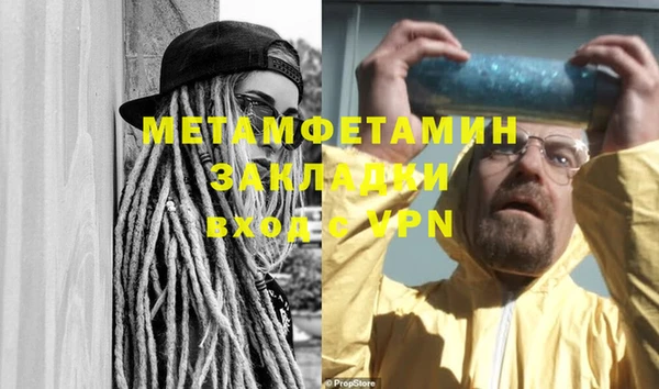 круглые Навашино