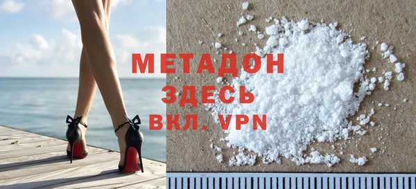 амфетамин Надым