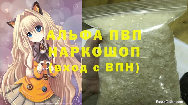 круглые Навашино