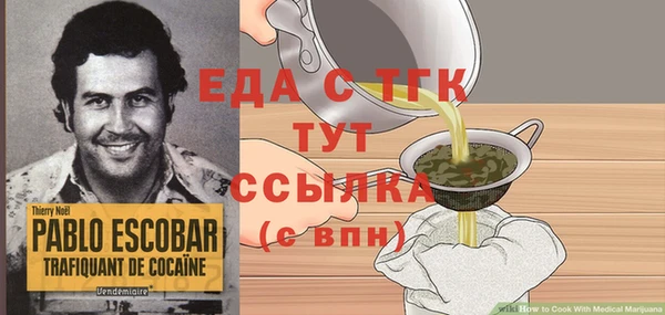 круглые Навашино