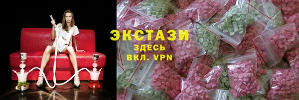 круглые Навашино