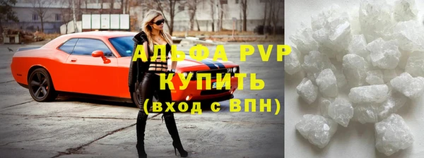 амфетамин Надым
