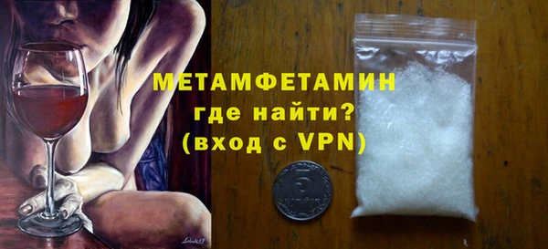амфетамин Надым