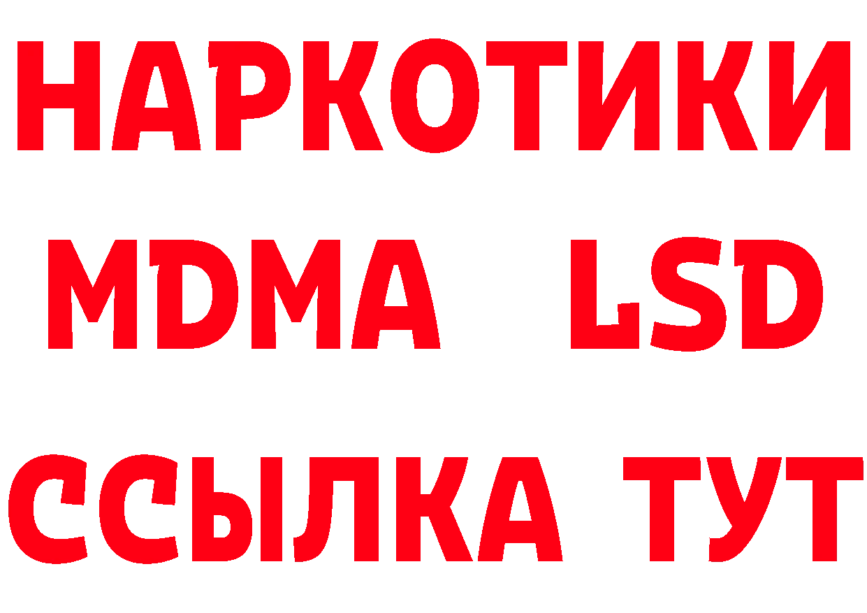 Как найти закладки? площадка формула Дно