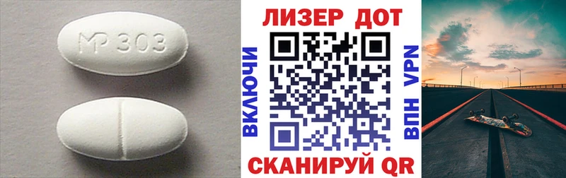 Лсд 25 экстази кислота  Дно 