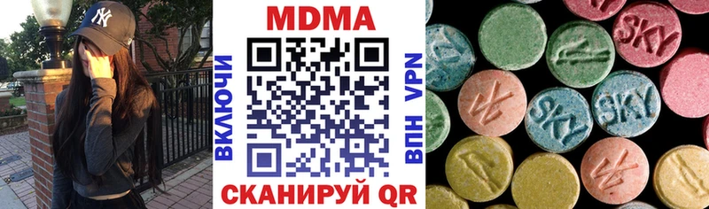 что такое   OMG ONION  МДМА crystal  Дно 