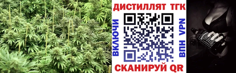 цена наркотик  Дно  Дистиллят ТГК THC oil 