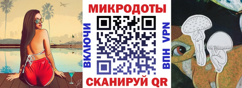 Галлюциногенные грибы мухоморы  Дно 